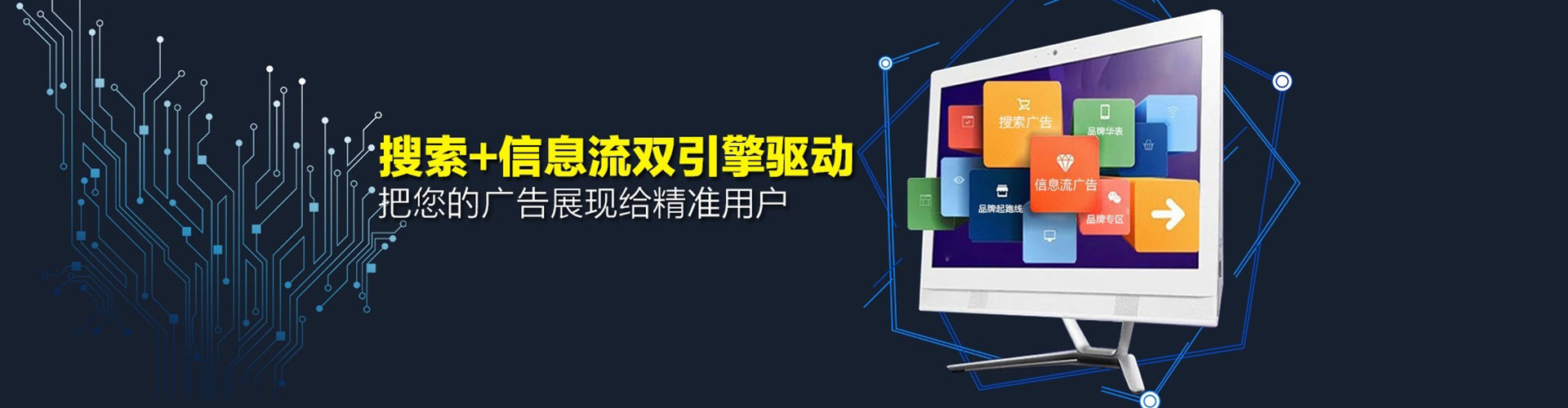 静安sem托管