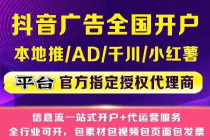 某电商平台的sem账户托管全流程解析
