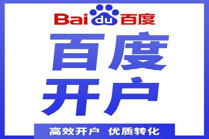 传统企业转型中的信息流大师策略