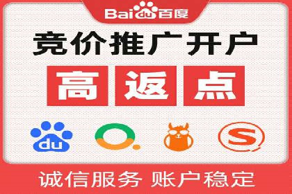 行业标杆案例：百度推广托管优化策略全解析